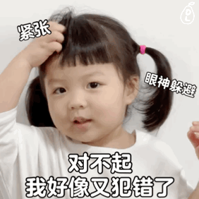 丸子妹想不通可爱微信表情包