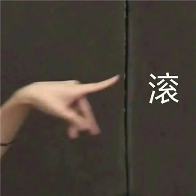 心情很低落时使用的表情包