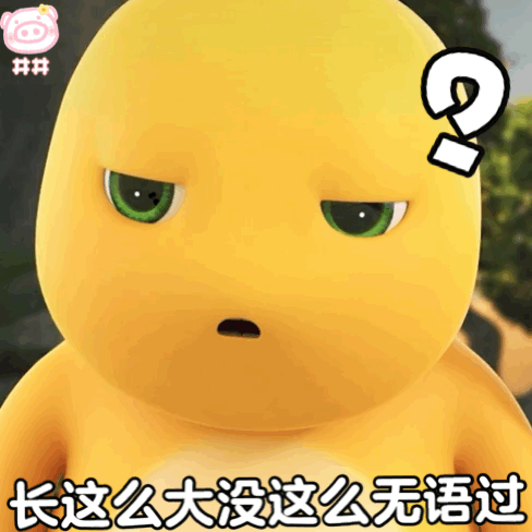 奶凶奶凶的奶龙可爱动态微信表情包