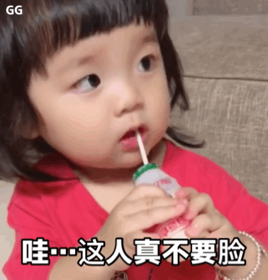 可爱搞笑萌宝微信表情包