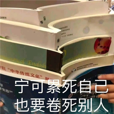 很实用的表情