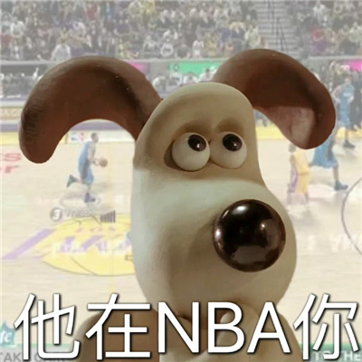 最近网上很火的梗表情包