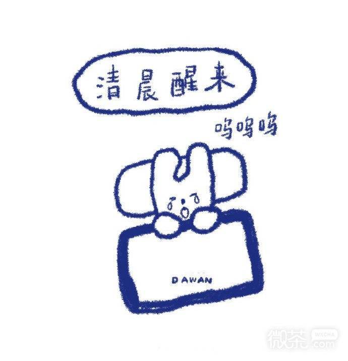 真实可爱的一天简笔画微信素材图