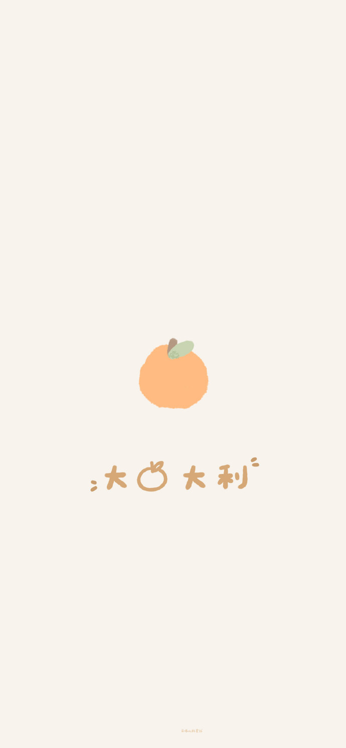 清新简约风的微信聊天背景图