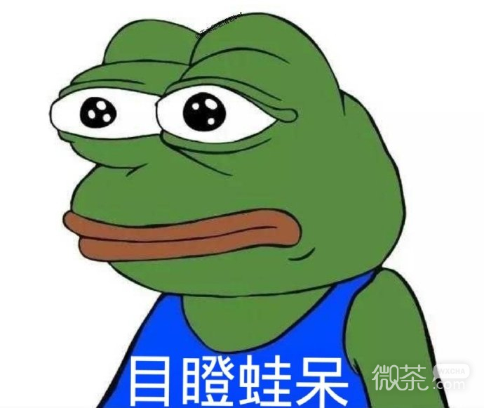悲伤青蛙头文字微信表情包