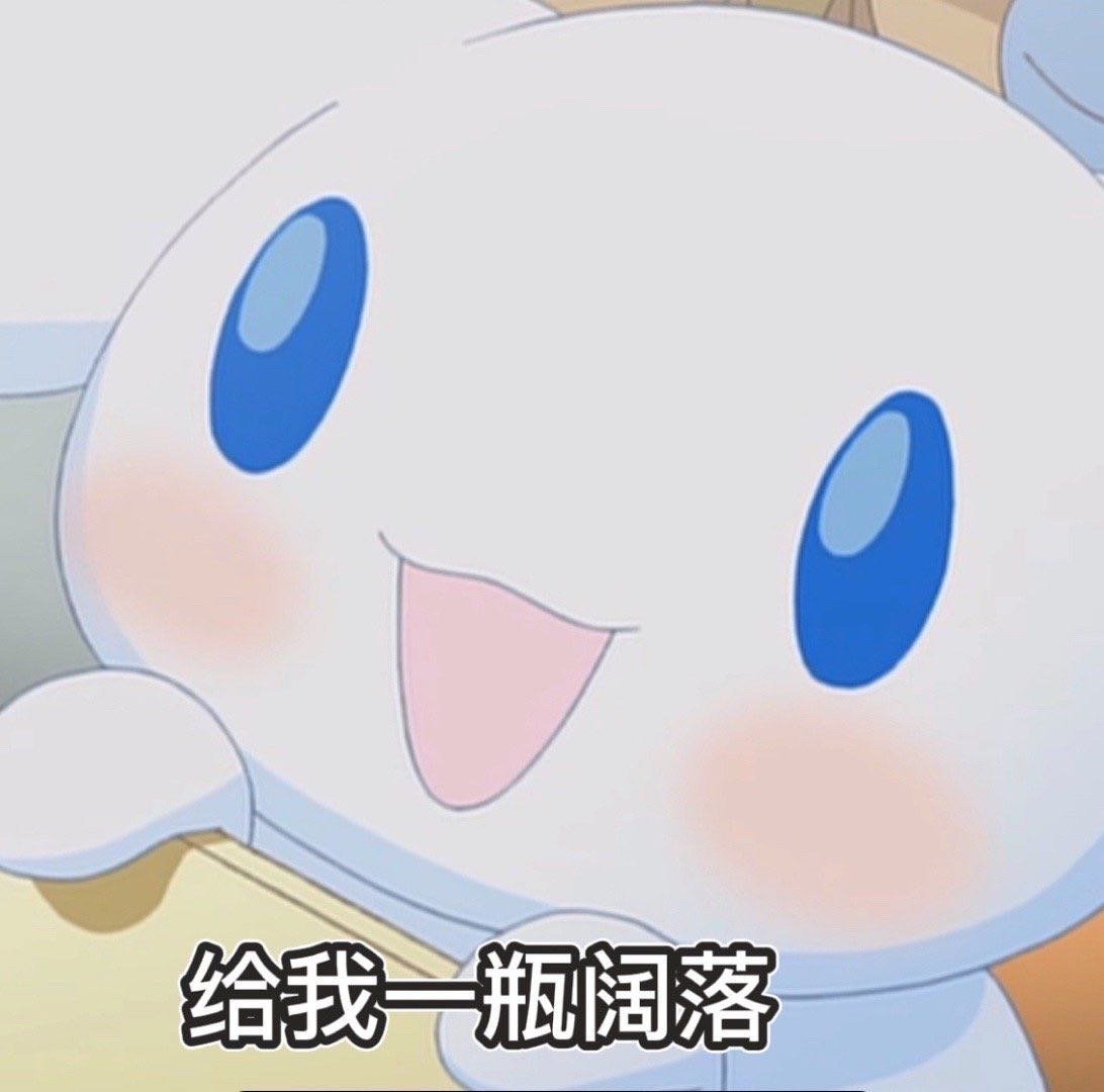 玉桂狗可爱微信表情包