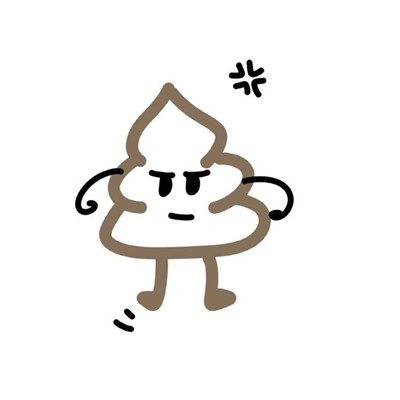 粑粑简笔画表情包