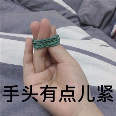 欢乐搞笑表情包
