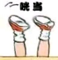 干干净净搞笑微信表情包