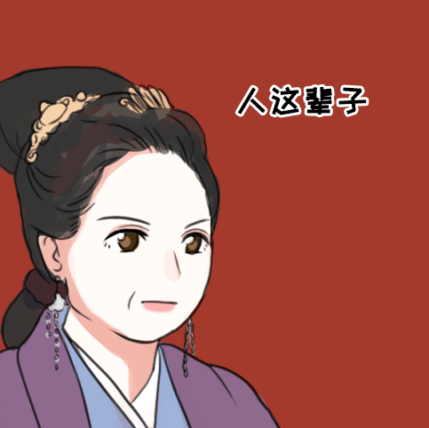 燕云台中韩妈妈卡通真实的动态微信表情包