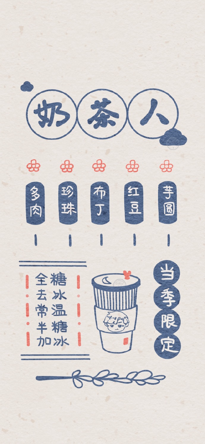 可爱的标签微信朋友圈搞笑配图