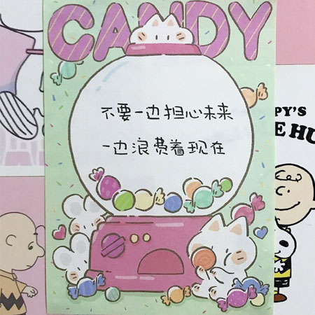 高考励志清新的文字朋友圈配图