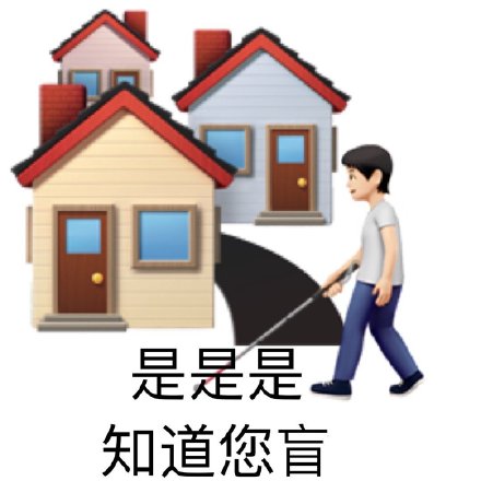 阴阳怪气歇后语怼人微信表情包