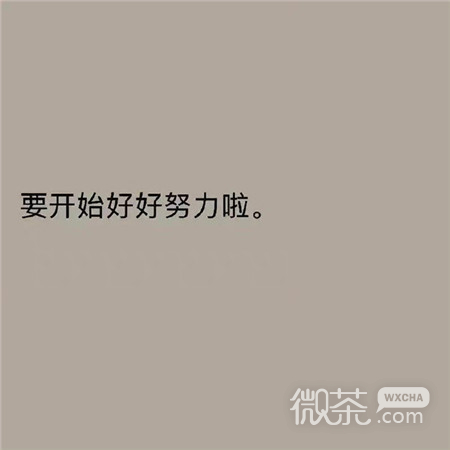 简简单单俏皮文字背景图