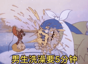 猫和老鼠表情包:这谁能顶得住