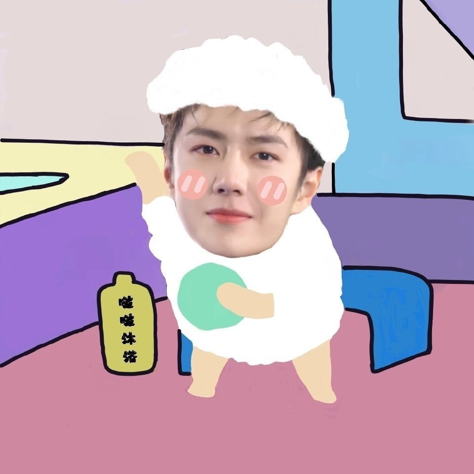 萌萌哒王一博微信表情包