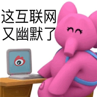 实用受欢迎的搞笑聊天微信表情包
