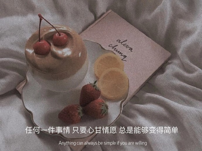 哲理励志的微信朋友圈配图