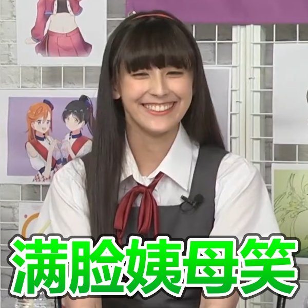 lovelive可爱微信表情包