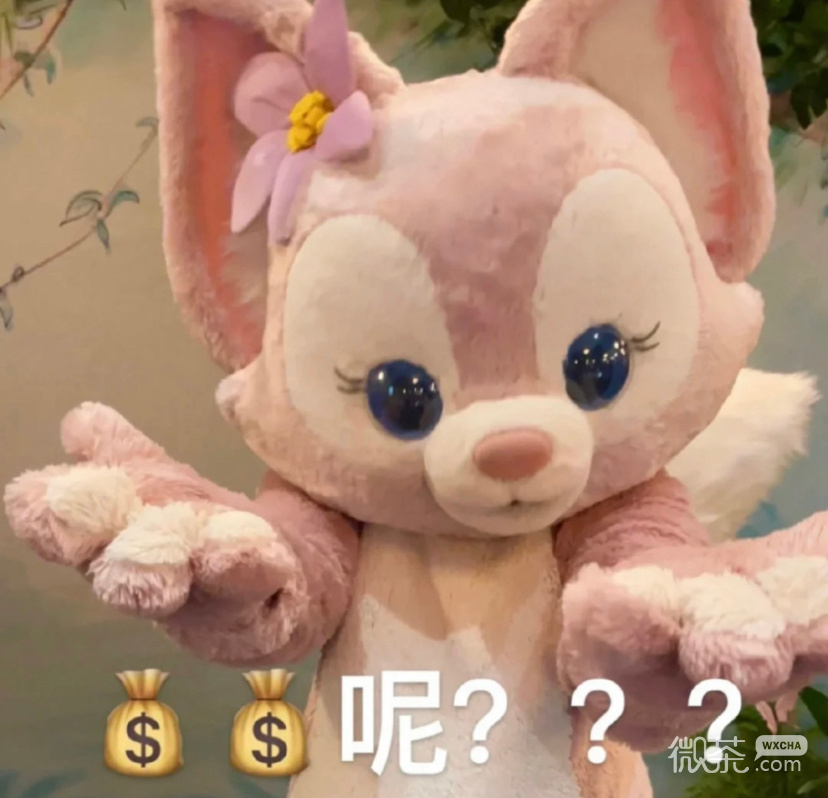 玲娜贝儿超可爱的微信表情包