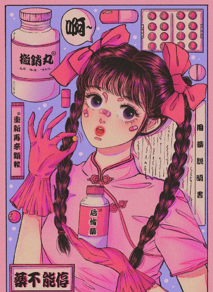 个性独特的女孩微信头像