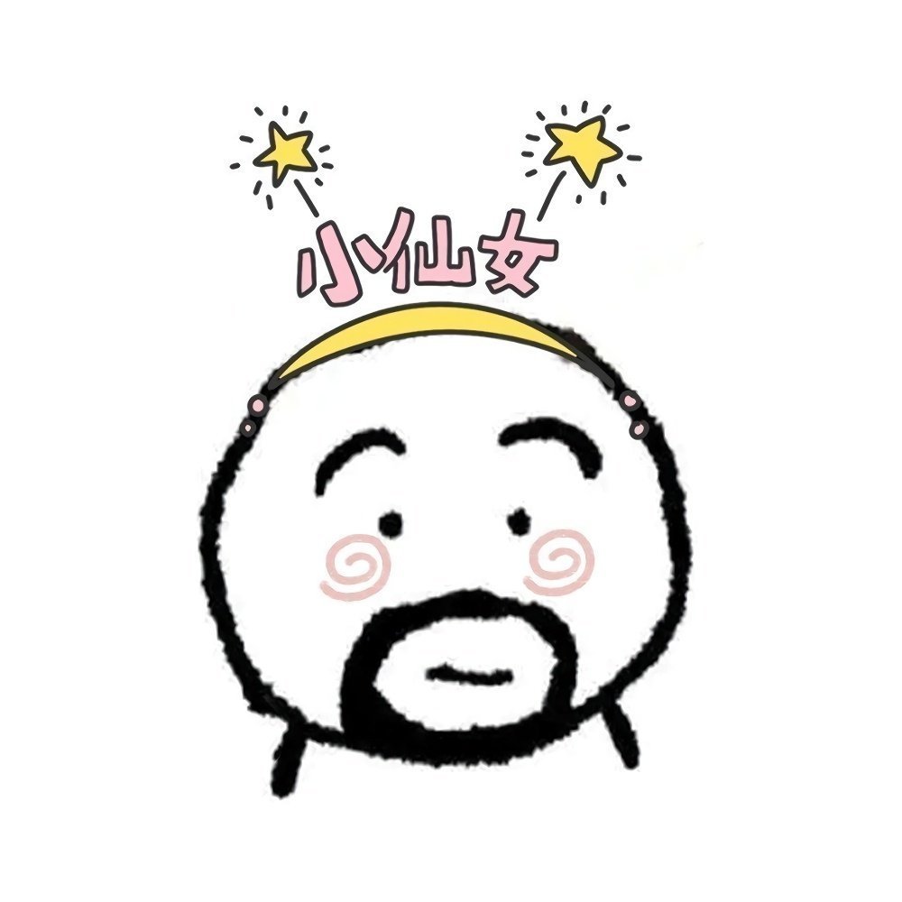 卡通大叔搞笑沙雕微信头像