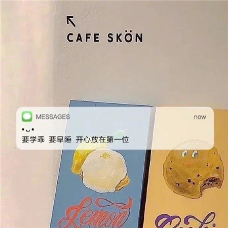 温柔的文字背景图