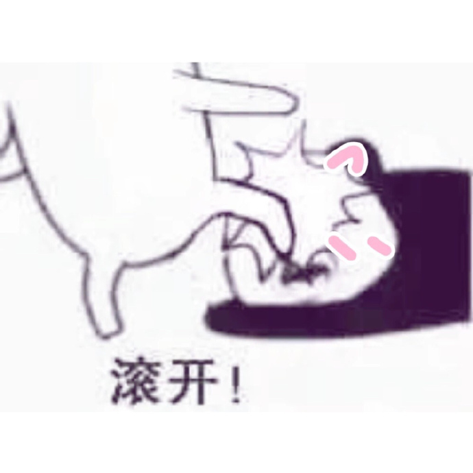 沙雕另类的情侣微信头像