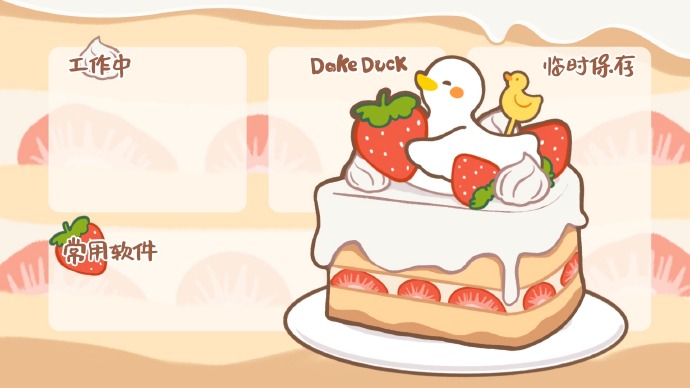 实用的电脑分区壁纸图片素材