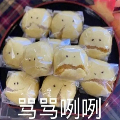 恶搞幽默的表情