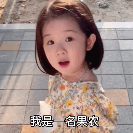 可爱小孩动态搞笑微信表情包