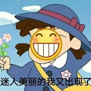 沙雕小黄脸另类微信表情包
