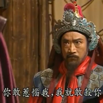 台版三国演义怼人微信表情包