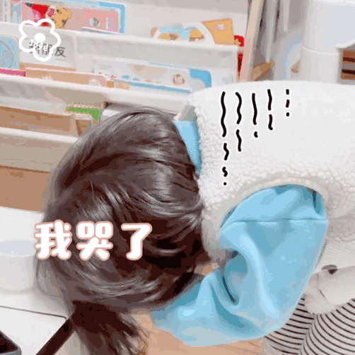 萌娃撒娇卖萌动态微信表情包