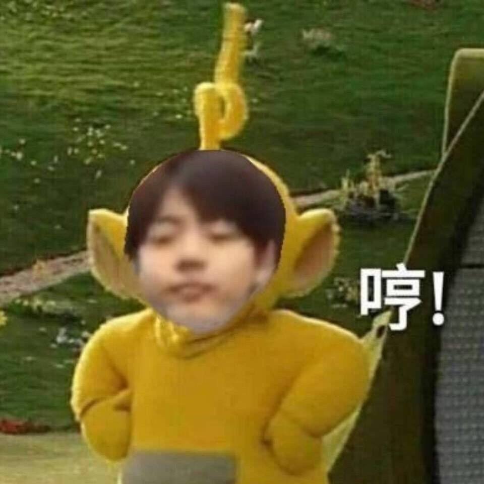 萌萌哒王一博微信表情包