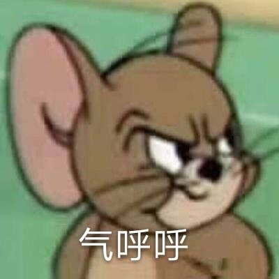 沙雕猫和老鼠系列微信表情包