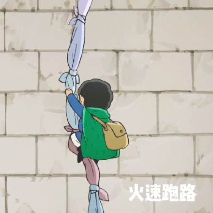 《国王排名》可可爱爱的微信表情包
