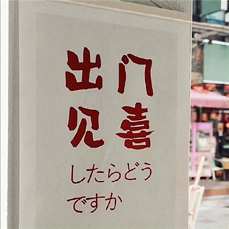 带字微信朋友圈背景图