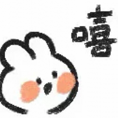 超可爱超级萌的手绘可爱表情