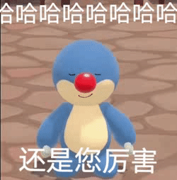 摩尔庄园动态可爱微信表情包