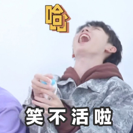 超可爱的马嘉祺微信表情包