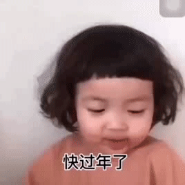 抖音超火的动态可爱微信表情包