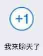 调侃聊天的沙雕搞笑微信表情包