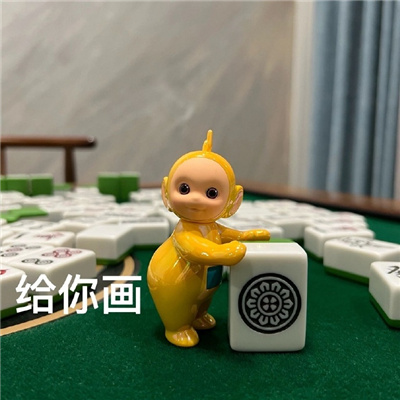 天线宝宝打麻将搞笑表情包