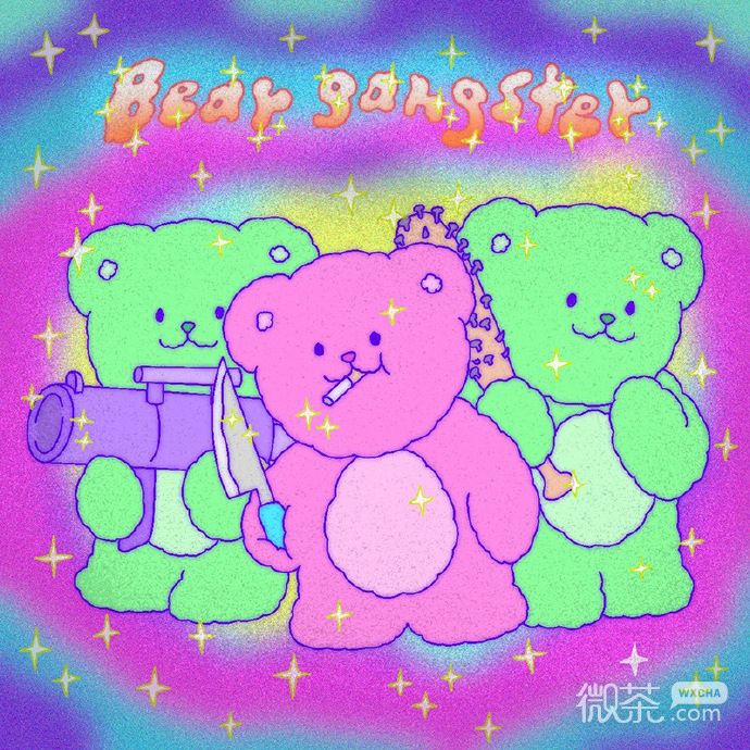 朋克治愈系的小熊微信头像