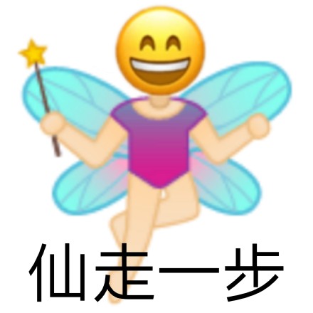 抖音最火小黄脸表情包
