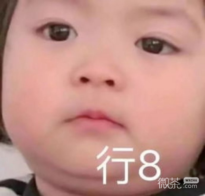 人类幼崽萌娃微信表情包