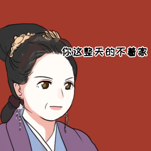 燕云台中韩妈妈卡通真实的动态微信表情包