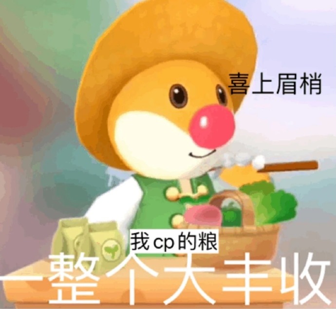 最新的摩尔庄园聊天微信表情包
