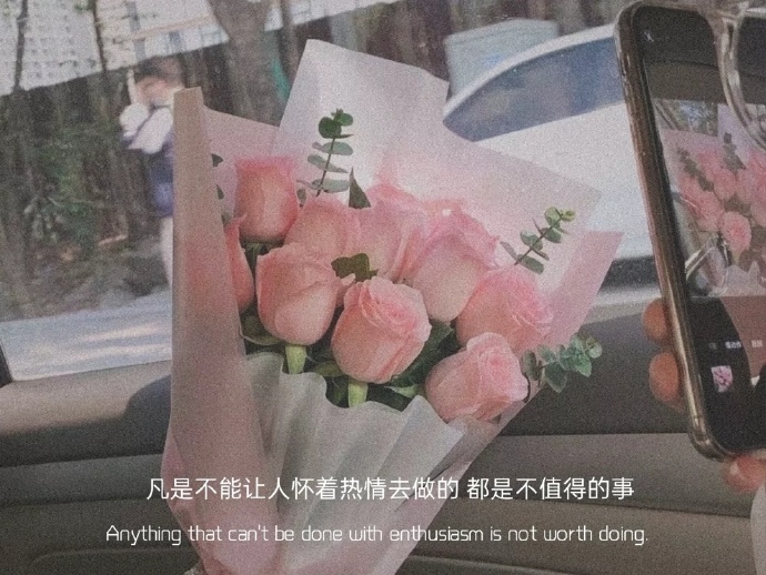 超拽高冷文字唯美朋友圈配图